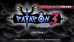 画像ギャラリー No.010のサムネイル画像 / 今,ゲームを売るために必要なことを考える――「パタポン3」がどうすればメジャーなれるのかを開発陣と話し合ってきた