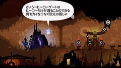 画像ギャラリー No.030のサムネイル画像 / 今,ゲームを売るために必要なことを考える――「パタポン3」がどうすればメジャーなれるのかを開発陣と話し合ってきた