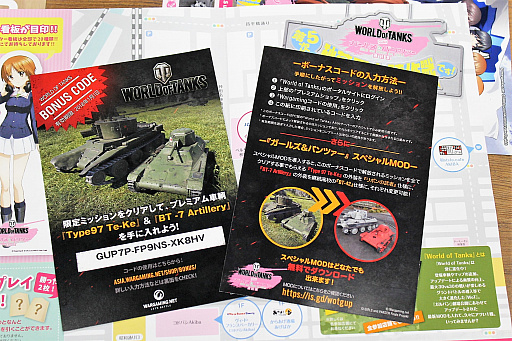 ²èÁü¥®¥ã¥é¥ê¡¼ No.007¤Î¥µ¥à¥Í¥¤¥ë²èÁü / ¡ÖWorld of Tanks¡×¡ß¡Ö¥¬¡¼¥ë¥º¡õ¥Ñ¥ó¥Ä¥¡¡¼¡×¤Î¥³¥é¥Ü¡ÖÂè5¼¡½©ÍÕ¸¶¾åΦºîÀï¡×¤Ï12·î22Æü¤«¤é¥¹¥¿¡¼¥È¡£º£Ç¯¤Î¥Æ¡¼¥Þ¤Ï¡Ö¾´ý¡×¤À