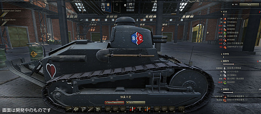 ²èÁü¥®¥ã¥é¥ê¡¼ No.009¤Î¥µ¥à¥Í¥¤¥ë²èÁü / ¡ÖWorld of Tanks¡×¡ß¡Ö¥¬¡¼¥ë¥º¡õ¥Ñ¥ó¥Ä¥¡¡¼¡×¤Î¥³¥é¥Ü¡ÖÂè5¼¡½©ÍÕ¸¶¾åΦºîÀï¡×¤Ï12·î22Æü¤«¤é¥¹¥¿¡¼¥È¡£º£Ç¯¤Î¥Æ¡¼¥Þ¤Ï¡Ö¾´ý¡×¤À