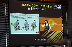 ���������꡼ No.012�Υ���ͥ������ / ���������פʤ���ˤ򰷤ä�����ƥ�Ĥ����ܳ��Ϥ��������������ŤΡ���񥫥�ե���󥹡ץ��٥�ȥ�ݡ���