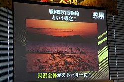 ���������꡼ No.016�Υ���ͥ������ / ���������פʤ���ˤ򰷤ä�����ƥ�Ĥ����ܳ��Ϥ��������������ŤΡ���񥫥�ե���󥹡ץ��٥�ȥ�ݡ���