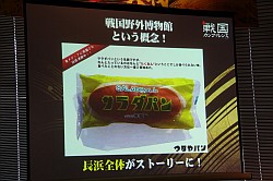 ���������꡼ No.017�Υ���ͥ������ / ���������פʤ���ˤ򰷤ä�����ƥ�Ĥ����ܳ��Ϥ��������������ŤΡ���񥫥�ե���󥹡ץ��٥�ȥ�ݡ���