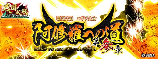 ���������꡼ No.001�Υ���ͥ������ / ���������פΥ��ꥢ���ְ�����ؤ�ƻ �軲�ϡפ�11��2���˳���