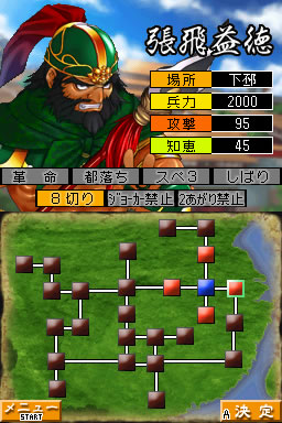 ���������꡼ No.003�Υ���ͥ������ / �����á���̿���ֻ������ٹ�ס�DSi�����������������ۿ�����