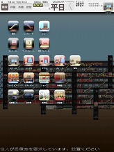 ���������꡼ No.005�Υ���ͥ������ / iPad��Ķ���إӥ����ߤ��褦���ǥ��ȥ���������̾��ߥ�졼������The Tower�פ�7����˥�꡼��