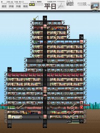 ���������꡼ No.008�Υ���ͥ������ / iPad��Ķ���إӥ����ߤ��褦���ǥ��ȥ���������̾��ߥ�졼������The Tower�פ�7����˥�꡼��