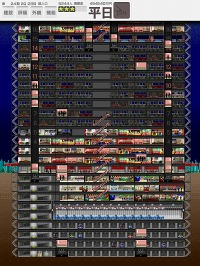 ���������꡼ No.009�Υ���ͥ������ / iPad��Ķ���إӥ����ߤ��褦���ǥ��ȥ���������̾��ߥ�졼������The Tower�פ�7����˥�꡼��