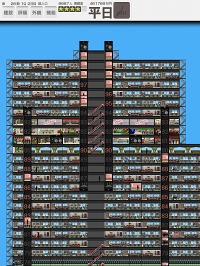 ���������꡼ No.010�Υ���ͥ������ / iPad��Ķ���إӥ����ߤ��褦���ǥ��ȥ���������̾��ߥ�졼������The Tower�פ�7����˥�꡼��