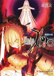 ͼ衤롣ݸ饤ȥΥ٥47ϡFate/Zero٤ѤϤ򤳤μϤᡪ