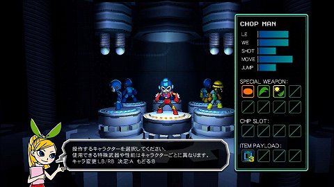 MEGA MAN UNIVERSEץ饯ޥǼʬΥᥬޥФͳ٤ι⤽ʥơǥåȵǽ⥢