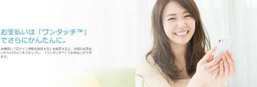 画像ギャラリー No.002のサムネイル画像 / 【PR】ゲーマーが「PayPal」を利用すべきポイントは「買い手保護制度」にあり。ダウンロードゲームも保証対象となる独自のサポートとは