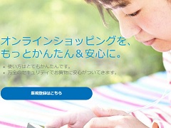 PRۥޡPayPalפѤ٤ݥȤϡ㤤ݸ١פˤꡣɥݾоݤȤʤȼΥݡȤȤ