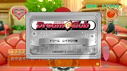 #019Υͥ/ޤääƤ󡣡DREAM C CLUB ZEROסۥȥϤԡȥɥ꡼ɤȤϰβĤ