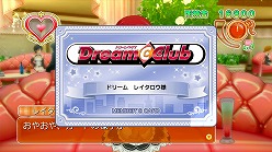 #021Υͥ/ޤääƤ󡣡DREAM C CLUB ZEROסۥȥϤԡȥɥ꡼ɤȤϰβĤ