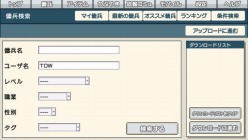 ���������꡼ No.014�Υ���ͥ������ / ��TOW ��ǥ������ �ޥ���������3�׿��������Ȥ���ͥ�����ʼ���ۿ���