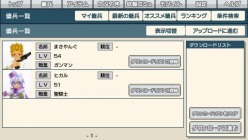 ���������꡼ No.015�Υ���ͥ������ / ��TOW ��ǥ������ �ޥ���������3�׿��������Ȥ���ͥ�����ʼ���ۿ���