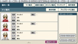 ���������꡼ No.016�Υ���ͥ������ / ��TOW ��ǥ������ �ޥ���������3�׿��������Ȥ���ͥ�����ʼ���ۿ���