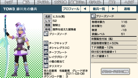 ���������꡼ No.038�Υ���ͥ������ / ��TOW ��ǥ������ �ޥ���������3�׿��������Ȥ���ͥ�����ʼ���ۿ���