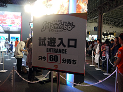 #009Υͥ/TGS 2010ϡ֥ƥ륺  쥤 աפʤɤ¤ۤɤХʥॳॹ֡