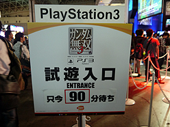 #012Υͥ/TGS 2010ϡ֥ƥ륺  쥤 աפʤɤ¤ۤɤХʥॳॹ֡