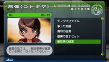 ���������꡼ No.023�Υ���ͥ������ / �֥��󥬥����ѡס�2.5D�ɤ������줿�ر���ͻҤ䡤������Ƴ���Ф����饤�ޥå��������ʤɤ�Ҳ𡣸������Ѥ���ȿ�����ȯ�����ġ�