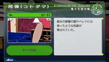 ���������꡼ No.024�Υ���ͥ������ / �֥��󥬥����ѡס�2.5D�ɤ������줿�ر���ͻҤ䡤������Ƴ���Ф����饤�ޥå��������ʤɤ�Ҳ𡣸������Ѥ���ȿ�����ȯ�����ġ�