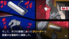 ���������꡼ No.030�Υ���ͥ������ / �֥��󥬥����ѡס�2.5D�ɤ������줿�ر���ͻҤ䡤������Ƴ���Ф����饤�ޥå��������ʤɤ�Ҳ𡣸������Ѥ���ȿ�����ȯ�����ġ�