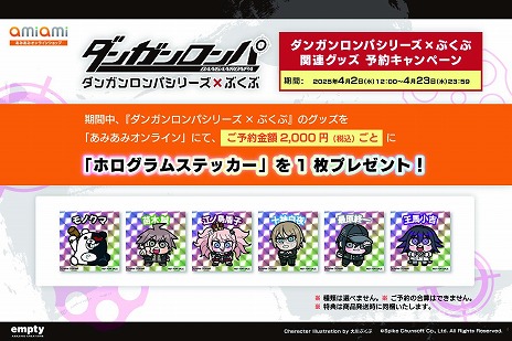 ꡼ No.006Υͥ / ֥󥬥ѡץ꡼ֻ֤ᥳܥå6ȯ䡤ͽդ򳫻ϡͽŵۥॹƥå