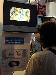 #001Υͥ/TGS 2010ϥΥå˹줿䥱ɤ뤼±ߥȥĩ֥㥤˥󥰡ϡġץץ쥤ݡ