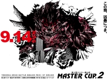 饤ۿͭACŴ6BR׺5on5MASTERCUP.4סٻȥϥɡɤˤ1010