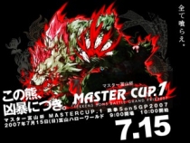 饤ۿͭACŴ6BR׺5on5MASTERCUP.4סٻȥϥɡɤˤ1010