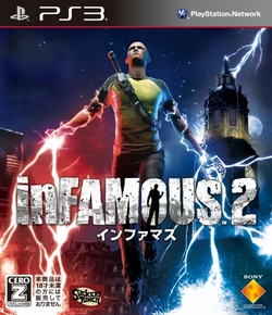 ưʪˤƶͿȥޡɤ¸ߤˤʤinFAMOUS 2סΥɥܥåĶǽϥ󥲡ԥץ쥤Ƥ