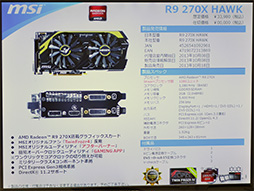 MSIRadeon R9 280X/270Xܥ3ʤȯɽǥ饦ɥơ֥Ʊեåȼħ򥢥ԡ