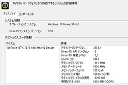 ΥΡPC¸Max-Qפ2018ǯǥǤɤޤǿʲMSIGTX 1070ܵǳΤƤߤ