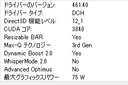 PRMSIΥΡPCGF75 ThinפϡGeForce RTX 3060ܤǥबŬʥȥѥեޥ󥹤ι⤤ޥ