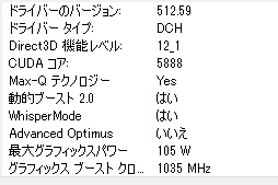 #006Υͥ/PRMSI17.3ΡPCKatana GF76 12Uפϡ12Core i7RTX 3070 TiܤޤѤäǽޥ