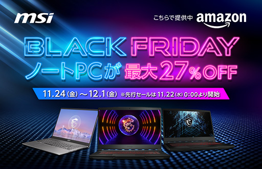 Amazon֥åե饤ǡMSIΡPCȥǥץ쥤ò