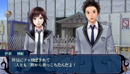 画像ギャラリー No.024のサムネイル画像 / 悪事を働く“妖”(あやかし)から人間界を守れ。フリュー,PSP用アドベンチャーRPG「つくものがたり」を2011年1月27日に発売