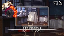画像ギャラリー No.028のサムネイル画像 / 悪事を働く“妖”(あやかし)から人間界を守れ。フリュー,PSP用アドベンチャーRPG「つくものがたり」を2011年1月27日に発売