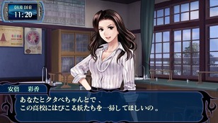 画像ギャラリー No.033のサムネイル画像 / 悪事を働く“妖”(あやかし)から人間界を守れ。フリュー,PSP用アドベンチャーRPG「つくものがたり」を2011年1月27日に発売