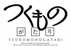 ���������꡼ No.035�Υ���ͥ������ / ������Ư�����šɡʤ��䤫���ˤ���ʹֳ����졣�ե�塼��PSP�ѥ��ɥ٥���㡼RPG�֤Ĥ���Τ�����פ�2011ǯ1��27����ȯ��