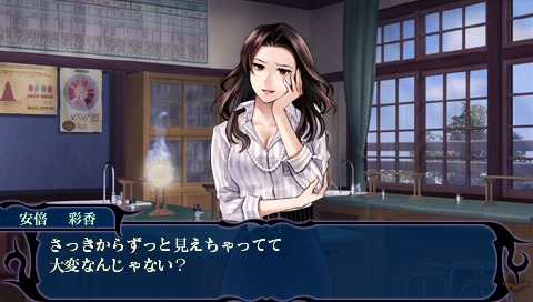 ���������꡼ No.036�Υ���ͥ������ / ������Ư�����šɡʤ��䤫���ˤ���ʹֳ����졣�ե�塼��PSP�ѥ��ɥ٥���㡼RPG�֤Ĥ���Τ�����פ�2011ǯ1��27����ȯ��