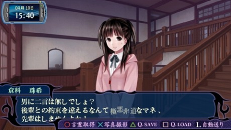 画像ギャラリー No.029のサムネイル画像 / 「つくものがたり」,杉田智和さんや井上麻里奈さんら豪華キャストが演じるキャラクターが公開。ゲームシステムの詳細も明らかに