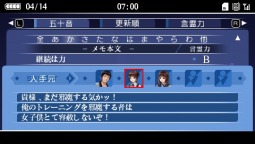 画像ギャラリー No.032のサムネイル画像 / 「つくものがたり」,杉田智和さんや井上麻里奈さんら豪華キャストが演じるキャラクターが公開。ゲームシステムの詳細も明らかに