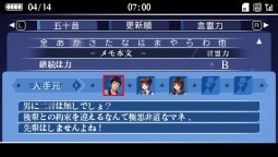 画像ギャラリー No.033のサムネイル画像 / 「つくものがたり」,杉田智和さんや井上麻里奈さんら豪華キャストが演じるキャラクターが公開。ゲームシステムの詳細も明らかに