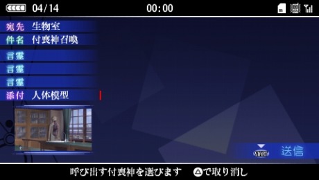 画像ギャラリー No.035のサムネイル画像 / 「つくものがたり」,杉田智和さんや井上麻里奈さんら豪華キャストが演じるキャラクターが公開。ゲームシステムの詳細も明らかに