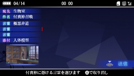 画像ギャラリー No.037のサムネイル画像 / 「つくものがたり」,杉田智和さんや井上麻里奈さんら豪華キャストが演じるキャラクターが公開。ゲームシステムの詳細も明らかに