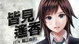画像ギャラリー No.007のサムネイル画像 / 「つくものがたり」,最新プロモーションムービーをチェックしよう