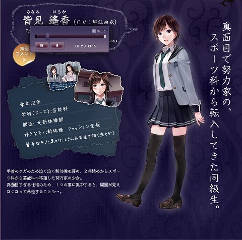 画像ギャラリー No.001のサムネイル画像 / 「つくものがたり」公式サイトにて出演声優のコメントが公開。第一弾は堀江由衣さんや釘宮理恵さんなど,女性声優5名が配信